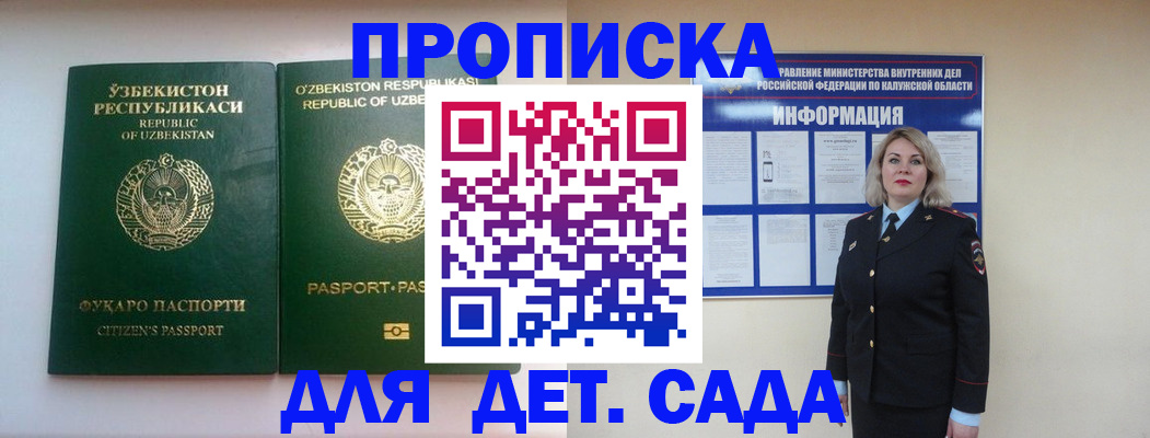форма 3 в Новотроицке